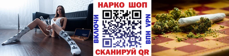 Магазин наркотиков Валуйки Каннабис  Alpha-PVP  Гашиш  Мефедрон  КОКАИН 