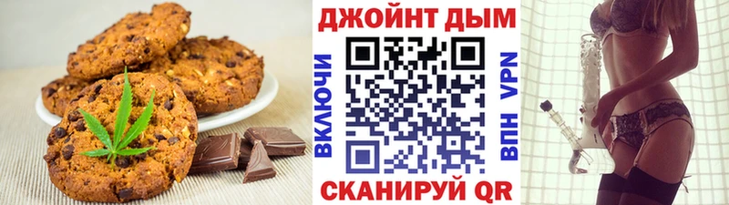 MEGA как войти  Валуйки  Печенье с ТГК конопля  сколько стоит 