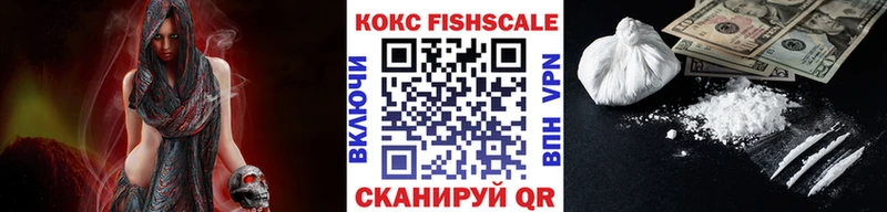 COCAIN 98%  Валуйки 