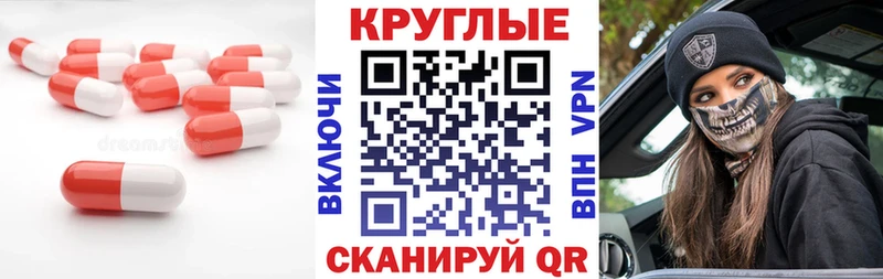 ЭКСТАЗИ 280мг  где найти   Валуйки 