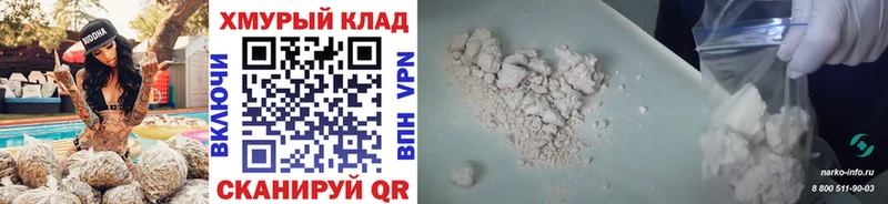 Героин Heroin  где найти наркотики  Валуйки 