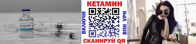 КЕТАМИН ketamine  купить наркотики сайты  Валуйки 