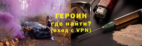 мефедрон мука Белокуриха