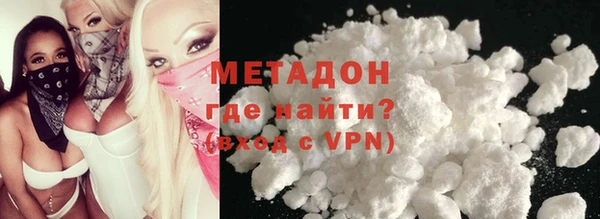 мефедрон мука Белокуриха