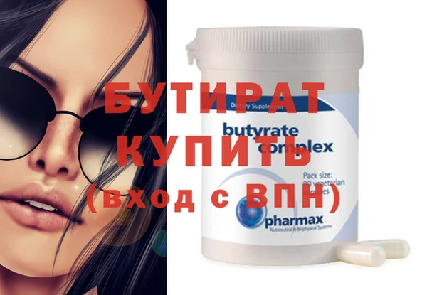 мефедрон мука Белокуриха