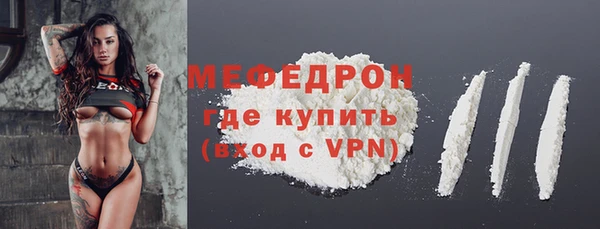 скорость mdpv Беломорск