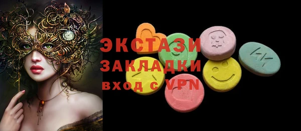 мефедрон мука Белокуриха