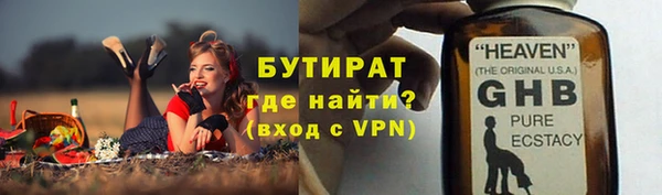 скорость mdpv Беломорск
