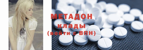 молекула духа Белоозёрский