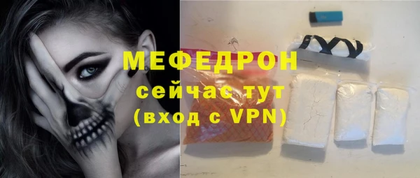 молекула духа Белоозёрский