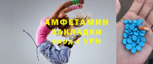 молекула духа Белоозёрский