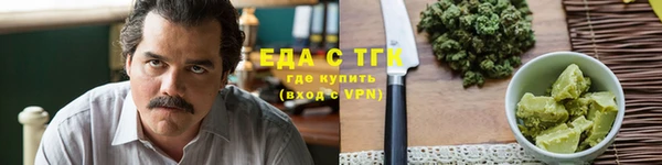 хмурый Ступино