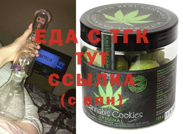мефедрон мука Белокуриха