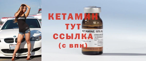 мефедрон мука Белокуриха
