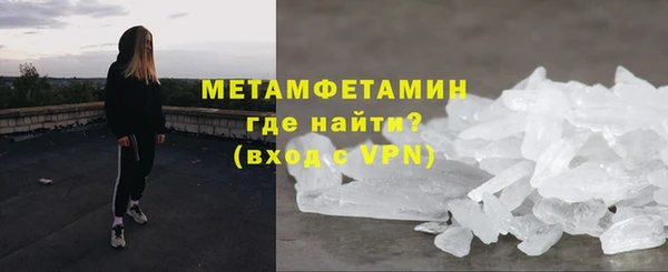 молекула духа Белоозёрский