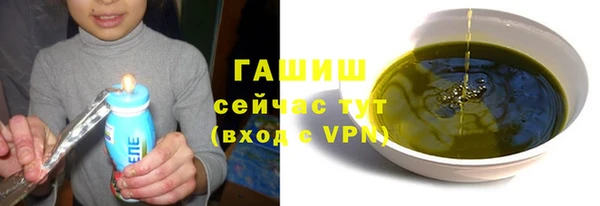 молекула духа Белоозёрский