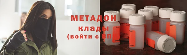хмурый Ступино