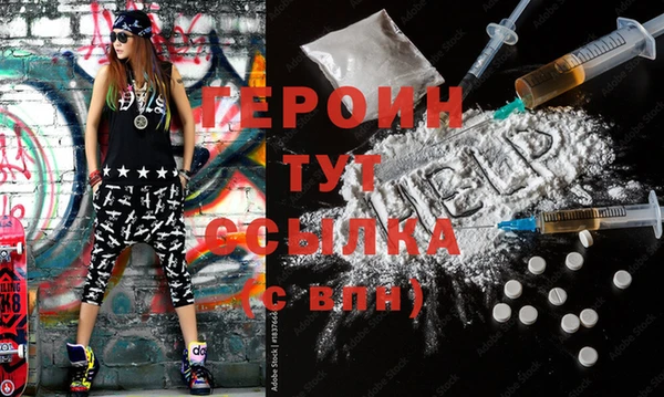 молекула духа Белоозёрский