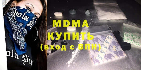 экстази Струнино