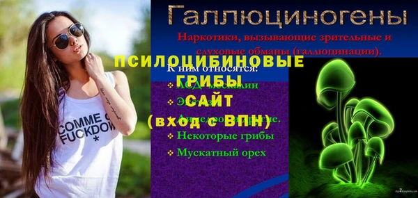 мефедрон мука Белокуриха