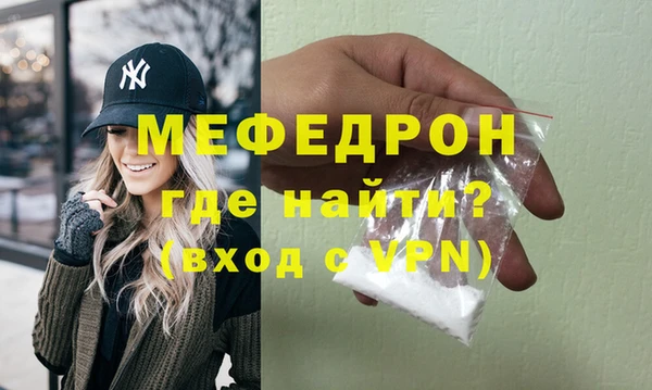 тгк Строитель