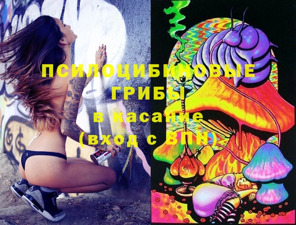 мефедрон мука Белокуриха
