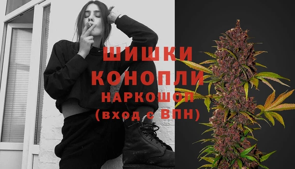 мефедрон мука Белокуриха