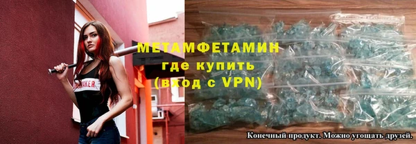 мефедрон мука Белокуриха