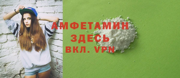 молекула духа Белоозёрский