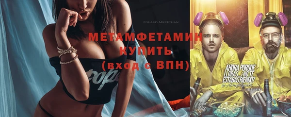 мефедрон мука Белокуриха