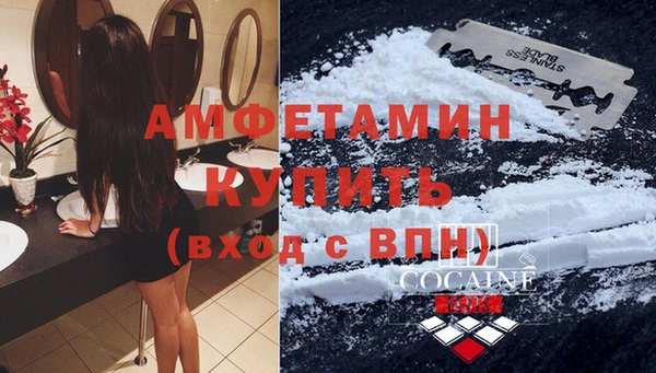 мефедрон мука Белокуриха