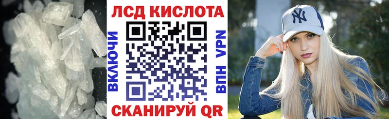 Лсд 25 экстази ecstasy  как найти наркотики  Валуйки 