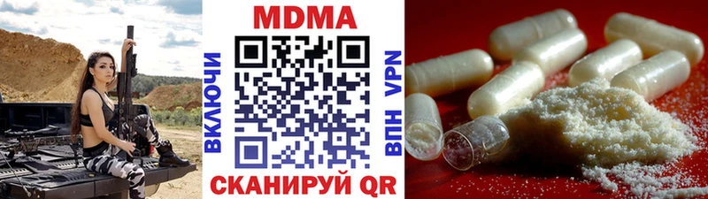 продажа наркотиков  Валуйки  МДМА Molly 