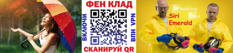 Метамфетамин Methamphetamine  Валуйки 