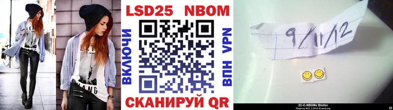 darknet как зайти  OMG онион  Валуйки  Марки 25I-NBOMe 1500мкг 