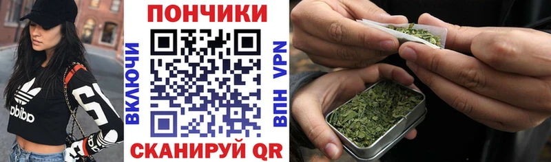 Марихуана конопля  Валуйки 